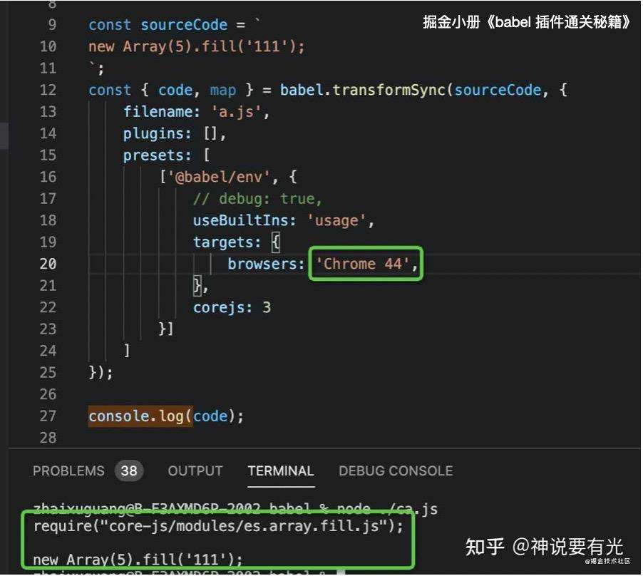 回顾 babel 6和7，来预测下 babel 8